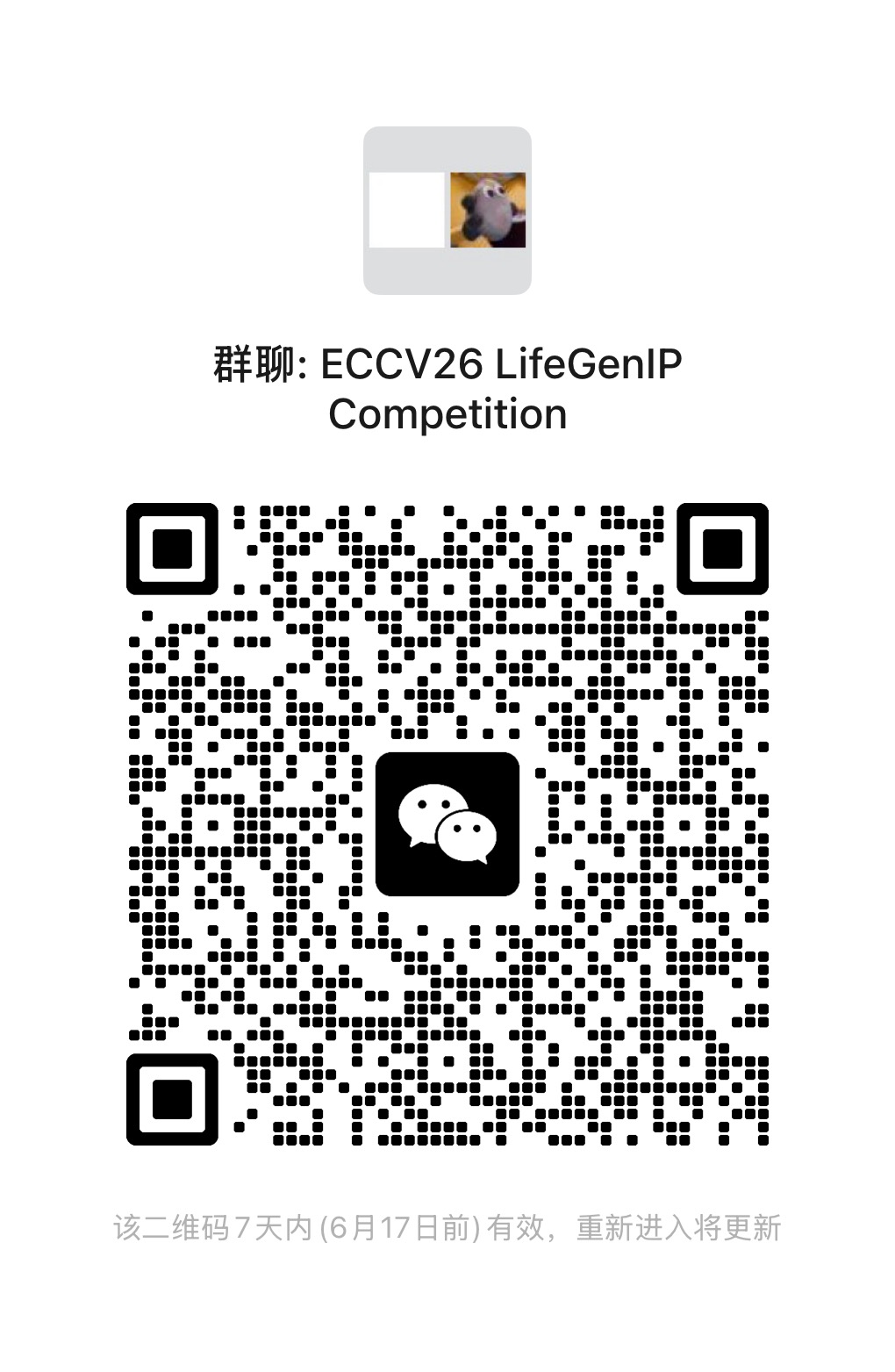 WeChat group QR code